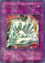 P-UR メタル化・魔法反射装甲