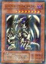 P-UR レッドアイズ・ブラックメタルドラゴン
