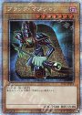 PSE ブラック・マジシャン