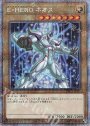 PSE E・HERO ネオス（イラスト違い版）
