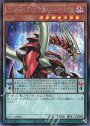 SE オッドアイズ・ペンデュラム・ドラゴン（イラスト違い版）