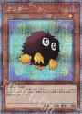 PSE クリボー（イラスト違い版）