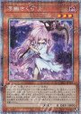 PSE 浮幽さくら
