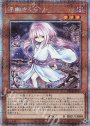 PSE 浮幽さくら（イラスト違い版）