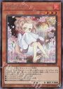 SE 灰流うらら（イラスト違い版）