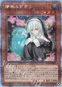 PSE 儚無みずき