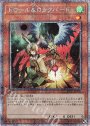 PSE ドロール&ロックバード