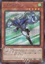 SE E・HERO エアーマン