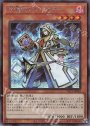 SE 召喚師アレイスター