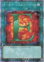 PSE E-エマージェンシーコール