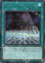 SE デュエリスト・アドベント