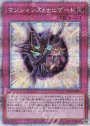 PSE マジシャンズ・ナビゲート