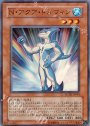 SR N・アクア・ドルフィン