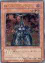 UL N・フレア・スカラベ