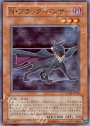 SR N・ブラック・パンサー