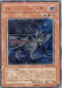 UL N・ブラック・パンサー