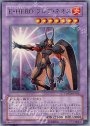 UR E・HERO フレア・ネオス