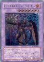 UL E・HERO フレア・ネオス