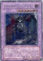 UL E・HERO ブラック・ネオス