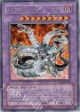 UR キメラテック・オーバー・ドラゴン