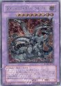 UL キメラテック・オーバー・ドラゴン
