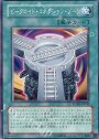 N ビークロイド・コネクション・ゾーン