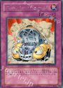 R スーパーチャージ