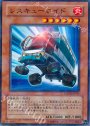 P-N レスキューロイド