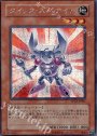SE クイック・スパナイト