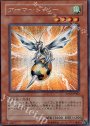 SE アーマード・ビー