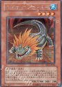 SE ライオ・アリゲーター