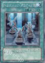SE ドラゴニック・タクティクス