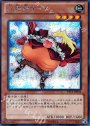 SE 三段腹ナイト