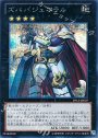 SE ズババジェネラル