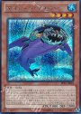 SE サイレント・ウォビー