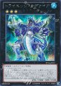 SE トライエッジ・リヴァイア