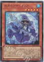 UR 水月のアデュラリア