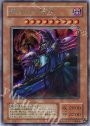 SE 黒衣の大賢者