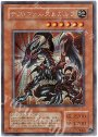 SE デス・ヴォルストガルフ