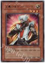 UR 正義の味方 カイバーマン