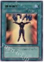 UR 精神操作
