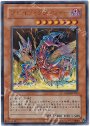 UR ブレイン・クラッシャー