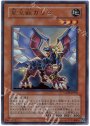 UR 星見獣ガリス