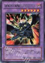 R 闇魔界の竜騎士 ダークソード