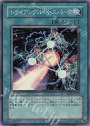 SR トライアングル・Ｘ・スパーク