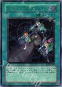 UL トライアングル・Ｘ・スパーク