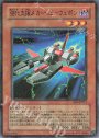 P-N 強化支援メカ・ヘビーウェポン