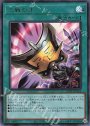 UR 三戦の才