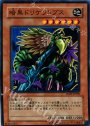 N 暗黒ドリケラトプス