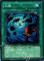 N 大嵐